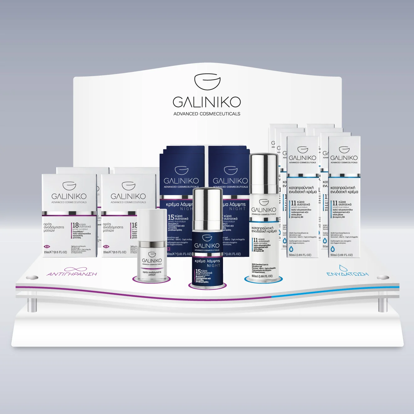 Galiniko Display Stand