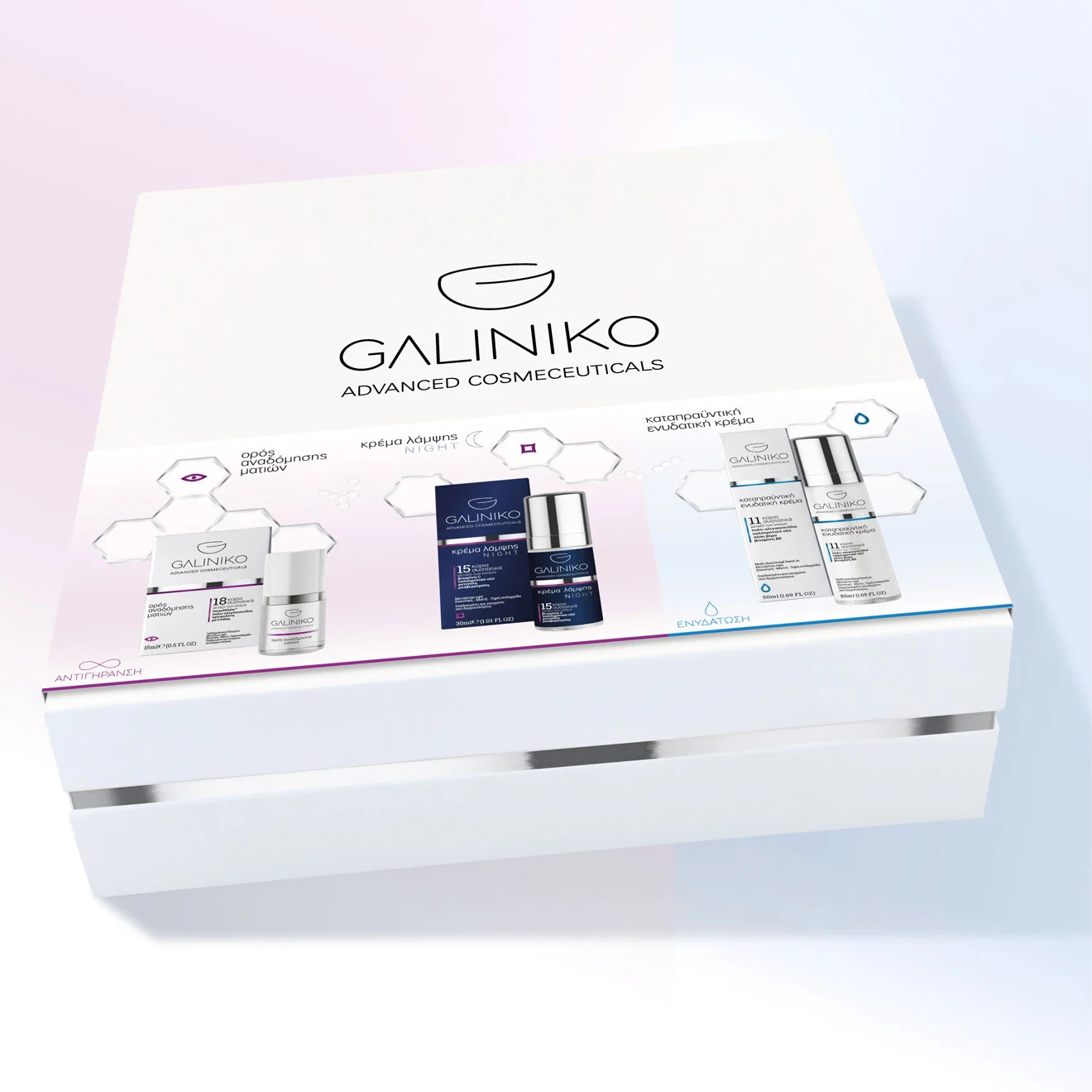 Galiniko Luxury Gift Box