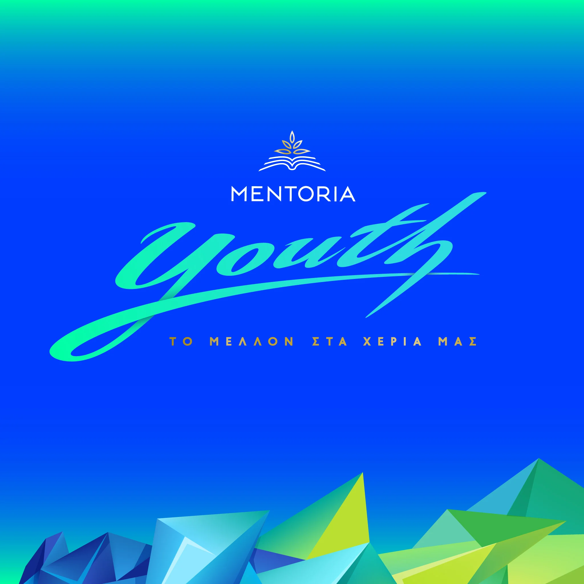 Mentoria Youth Logo