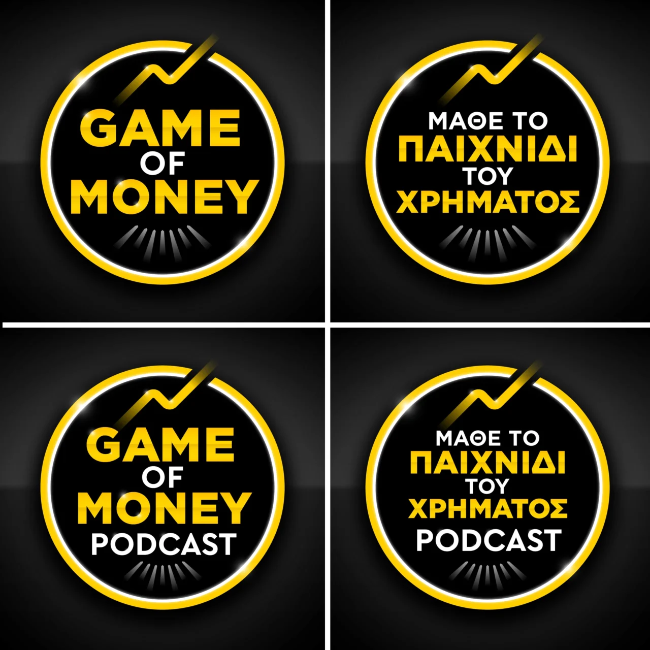 Game of Money Podcast sub-brand logo and visual identity