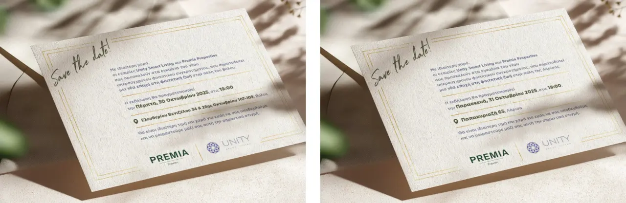 UNITY Smart Living Inauguration Invitation previews