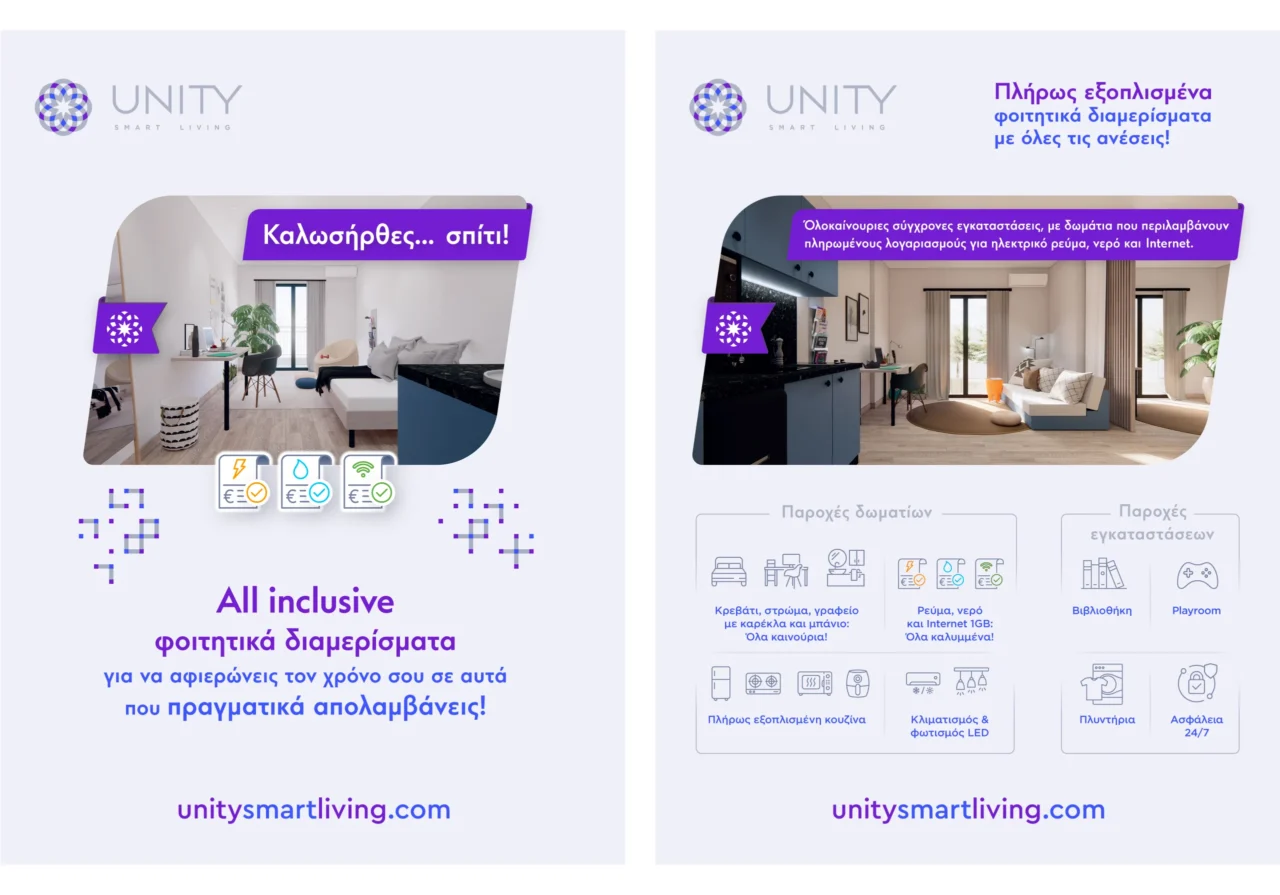Unity Smart Living print ads design