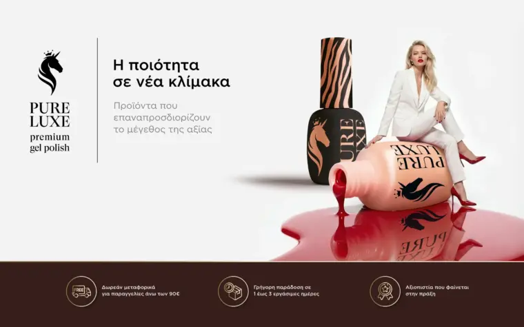Premium cosmetics branding and packaging design and brand identity for PURE LUXE nail care products featuring custom logo design and luxury product packaging