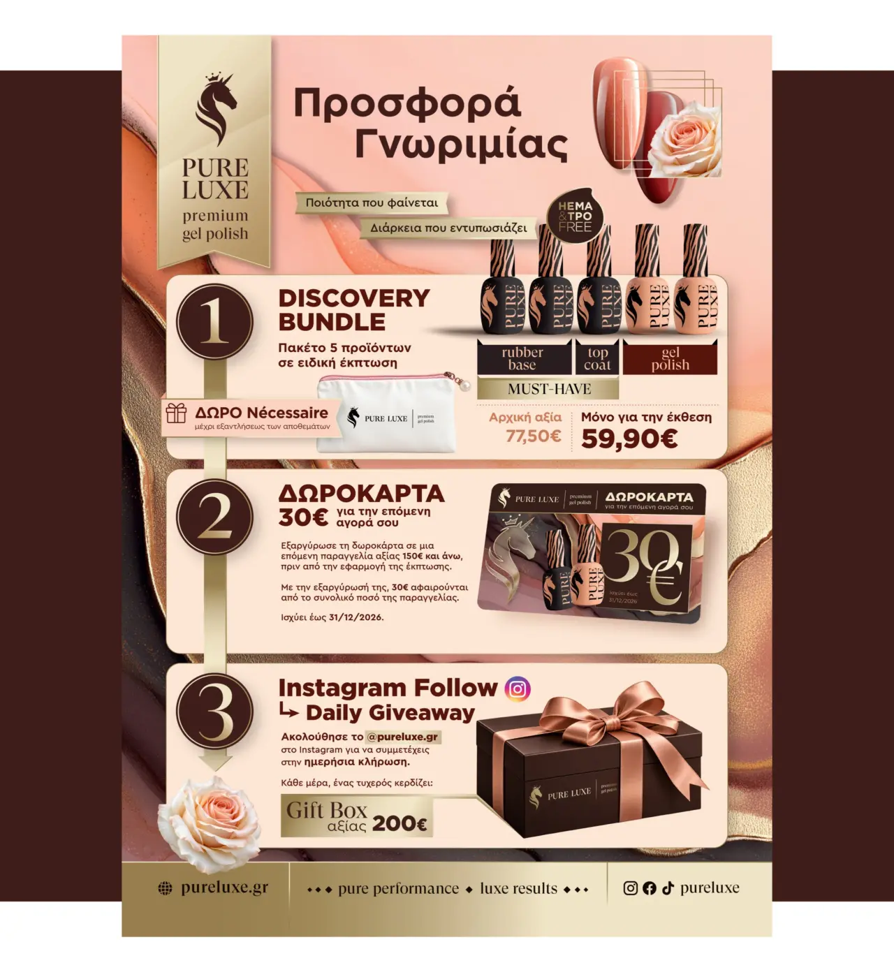 PURE LUXE Beauty Greece 2026 promotional activation A4 sales communication design