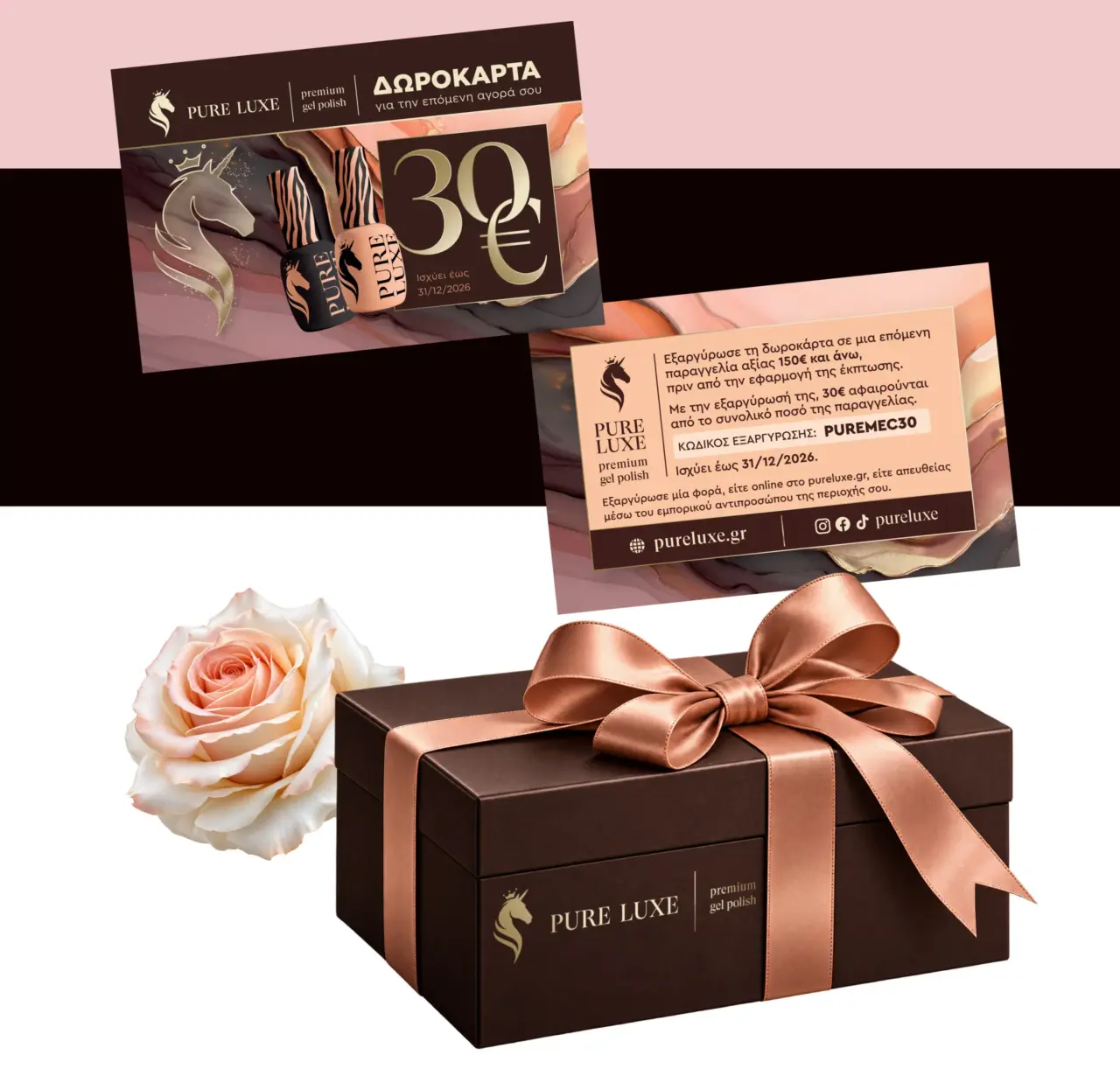 PURE LUXE €30 gift card, branded gift box and peach rose for Beauty Greece 2026