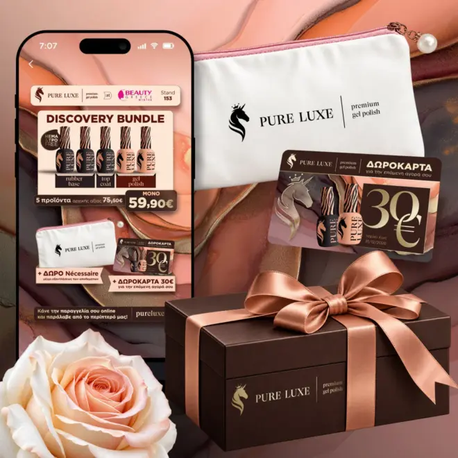 PURE LUXE Beauty Greece 2026 promotional activation featuring Discovery Bundle, €30 gift card, branded nécessaire, gift box and social media campaign.